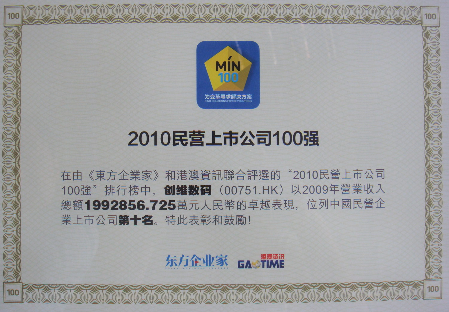 新加坡酒店_新加坡人民收入(3)